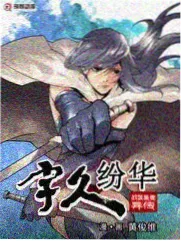 笑傲江湖